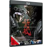 Sakaguchi, Tak & Yamazaki, Kento - Crazy Samurai Musashi: 400 Vs. 1 - Cover B