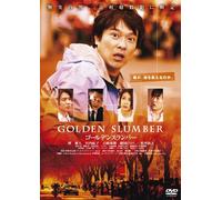 Sakai Masato - Golden Slumber (2 Dvd) [Edizione: Giappone]