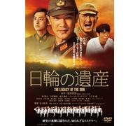 Sakai Masato - The Legacy Of The Sun Tokubetsu Ban (2 Dvd) [Edizione: Giappone]