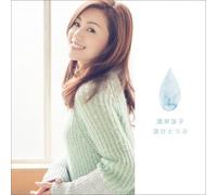 Sakai, Noriko - Namida Hitotsubu