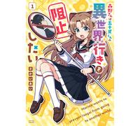 Sakaiai Morino Wants To Stop Isogai From Going To Another World (Tascabile)