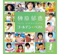 Sakakibara Ikue Golden Best