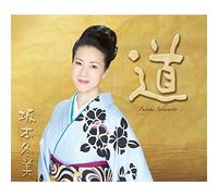SAKAMOTO, FUYUMI - MICHI -30TH ANNIVERSARY..