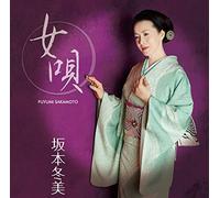 SAKAMOTO,FUYUMI - Onna Uta