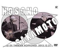 & SAKAMOTO RYUICHI AT EX THEAT