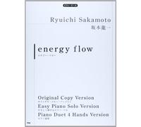 Sakamoto ryuichi enaji furo : Orijinaru kopi bajon yasashiku hikeru piano soro piano rendan.