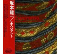 Sakamoto, Ryuichi - Esperanto