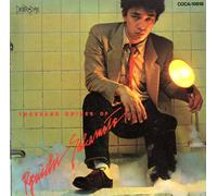 SAKAMOTO, RYUICHI - THOUSAND KNIVES