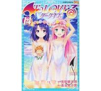 Saki Hasemi To Love Ru Darkness Vol. 14 (Tascabile) To Love Ru Darkness