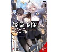 The Kept Man of the Princess Knight 5