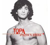 Sakis Rouvas - Tora Arhizoun Ta Diskola