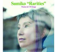 SAKUHIN SHUU - YAMAGATA SUMIKO