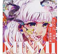 SAKURA -EIEN- FEAT. SHONAN NO KAZE(+DVD)(ltd.)