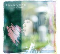 SAKURA FUJIWARA - Someday Haru No Uta