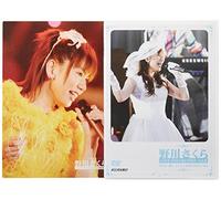 Sakura Nogawa - Nyahho Live 2005 Potechi