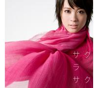 Sakura Saku [+Bonus Dvd]