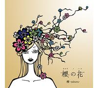 Sakura - Sakura No Hana