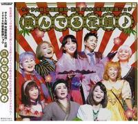 Sakura Taisen Teikokukagekidan - Soundtrack (Animation)