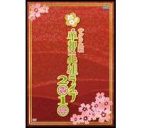 Sakura Taisen Teito Hanagumi - Live 2010