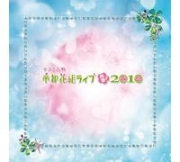 Sakura Taisen Teito Hanagumi - Live 2011 [Import]