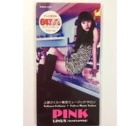 Sakura Uehara - Pink [W/Tokyo Music Salon]
