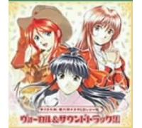 Sakura Wars V - Season 6 Drama CD Series Vol. 1