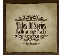 Sakuraba Motoi - Series Battle Arrange Trac