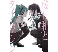 Ado Sakura Biyori And Time Machine With Hatsune Miku/Shoka (CD) Single