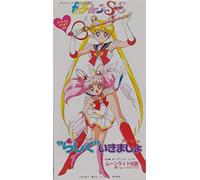 Sakurakko Club - Sailor Moon Supers [Import]