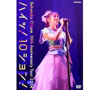 Sakurako Ohara 10th Anniversary Tour 2024 Live at Zepp Haneda TOKYO DVD + LIBRO