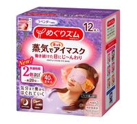 Kao Megurisma Health Care Steam Warm Eye Mask Made in Japan, Lavanda, 12 fogli