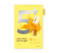 [SALDI]numbuzin - No.5+ Glutathione Vitamin Concentrated Mask - 1pc
