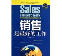 Sales Is the Best Job (Chinese Edition)