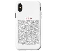 Salmi 91 Versi Biblici Protezione Benedizione di sicurezza (GIAPPONESE) Custodia per iPhone X/XS