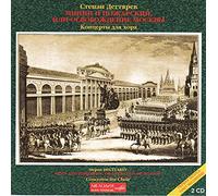 Salnikov/Babykin/Mos - Minin And Pozharsky