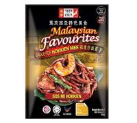 Salsa Malese preferita per Hokkien Mee/Tai Lok Mee, 80g ciascuno, Halal, Scadenza: 27 giugno 2024