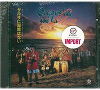 Salsa No Tiene Fronteras