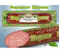 Salsiccia Serwelat Ivushka Salami cotti a caldo, 585 g