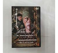 Salute of the Jugger