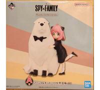 Salvadanaio in vinile morbido Ichiban Kuji SPY×FAMILY - A Prize Anya & Bond
