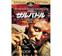 Salvador [86/E/S: E, J] [Ltd. Rel