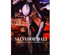 Salvador Dali [E, S/S: J]