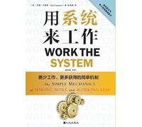 Sam Carpenter Work the System (Tascabile)