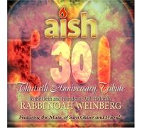 SAM GLASER AND FRIENDS - Aish HaTorah Thirtieth Anniversary Tribute