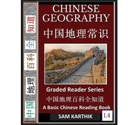 Sam Karthik Chinese Geography 1 (Tascabile)