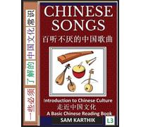Sam Karthik Chinese Songs (Tascabile)