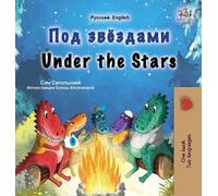 Sam Sagolski Kidk Under the Stars (Russian English Bilingual (Copertina rigida)