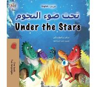 Sam Sagolski Kidki Under the Stars (Arabic English Bilingual (Copertina rigida)