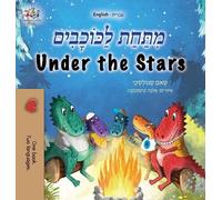 Sam Sagolski Kidki Under the Stars (Hebrew English Bilingual (Copertina rigida)