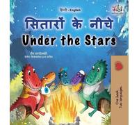 Sam Sagolski Kidki Under the Stars (Hindi English Bilingual (Copertina rigida)